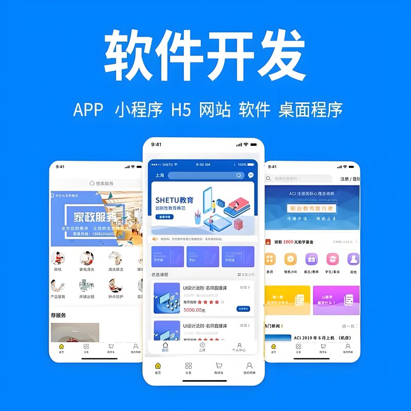 解决方案销售:如何抓住客户痛点